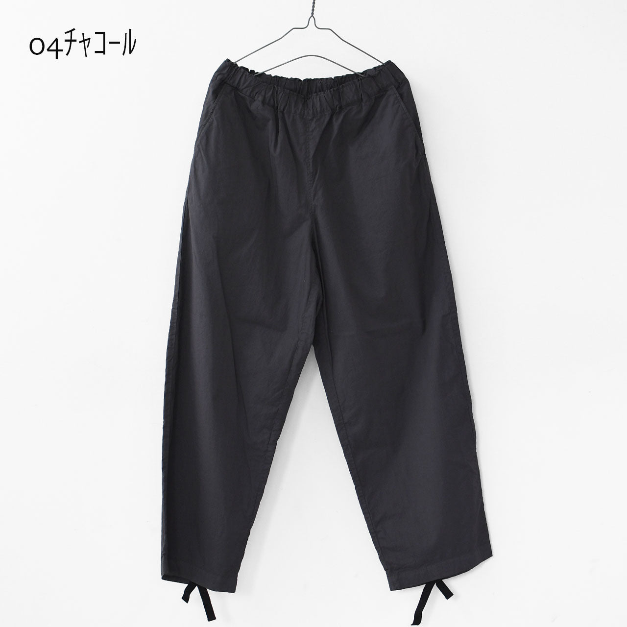 RINEN [リネン] 70/1ツイル 裾ヒモパンツ [R49505]  [2025SS]