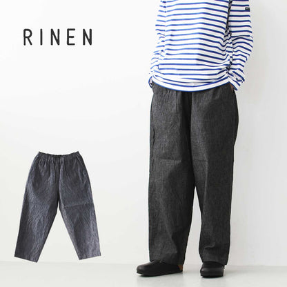 RINEN [リネン] 6オンスノットインディゴデニムリラックスパンツ [R49511]  [2025SS]