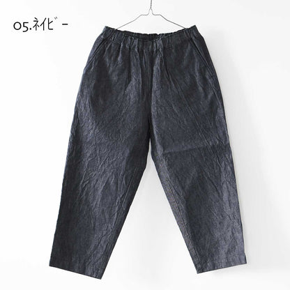 RINEN [リネン] 6オンスノットインディゴデニムリラックスパンツ [R49511]  [2025SS]