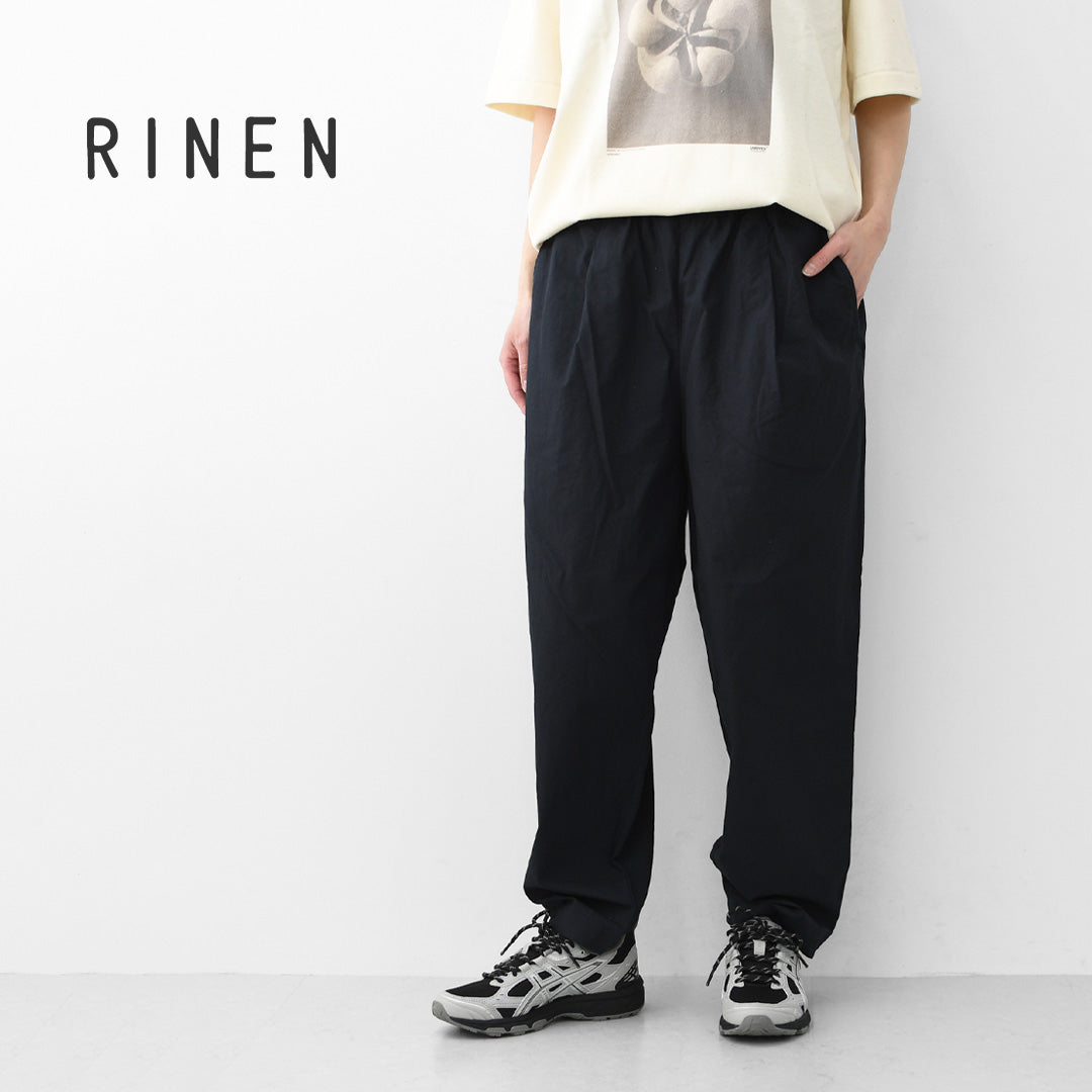 RINEN [リネン] 40/1オーガニック平織テーパードパンツ [R49600-W] テーパードパンツ・リラックスパンツ・ベーシックパンツ・オーガニックコットン・LADY'S [2026SS]