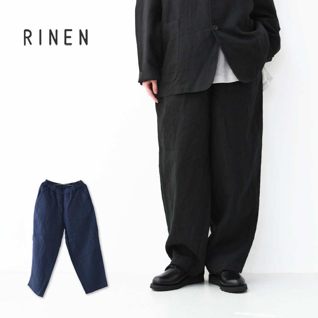 RINEN [リネン] 40/1リネン平織エアタンブラー イージーパンツ [R49601] リネンパンツ・リラックスパンツ・ベーシックパンツ・ゆったりシルエット・MEN'S [2026SS]