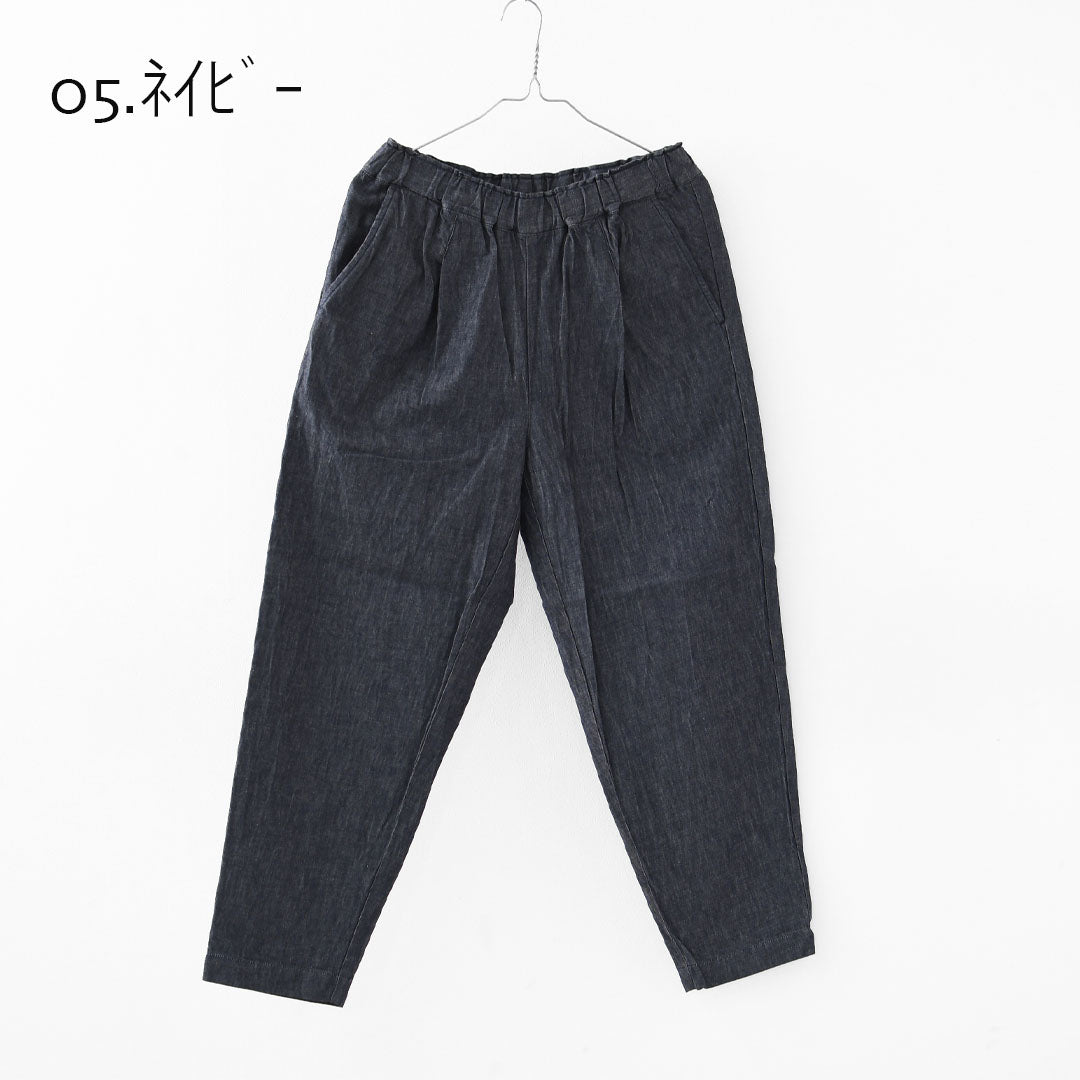 RINEN [リネン] 6オンスノットインディゴテーパードパンツ [R49604-W] デニムパンツ・テーパードパンツ・ベーシックパンツ・ゆったりシルエット・LADY'S [2026SS]