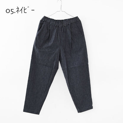 RINEN [リネン] 6オンスノットインディゴテーパードパンツ [R49604-W] デニムパンツ・テーパードパンツ・ベーシックパンツ・ゆったりシルエット・LADY'S [2026SS]