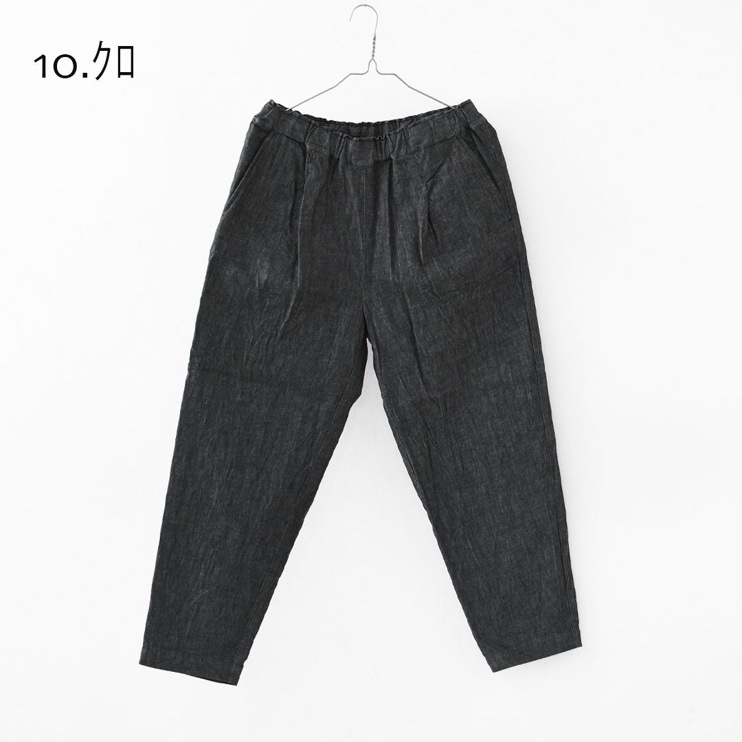 RINEN [リネン] 6オンスノットインディゴテーパードパンツ [R49604-W] デニムパンツ・テーパードパンツ・ベーシックパンツ・ゆったりシルエット・LADY'S [2026SS]