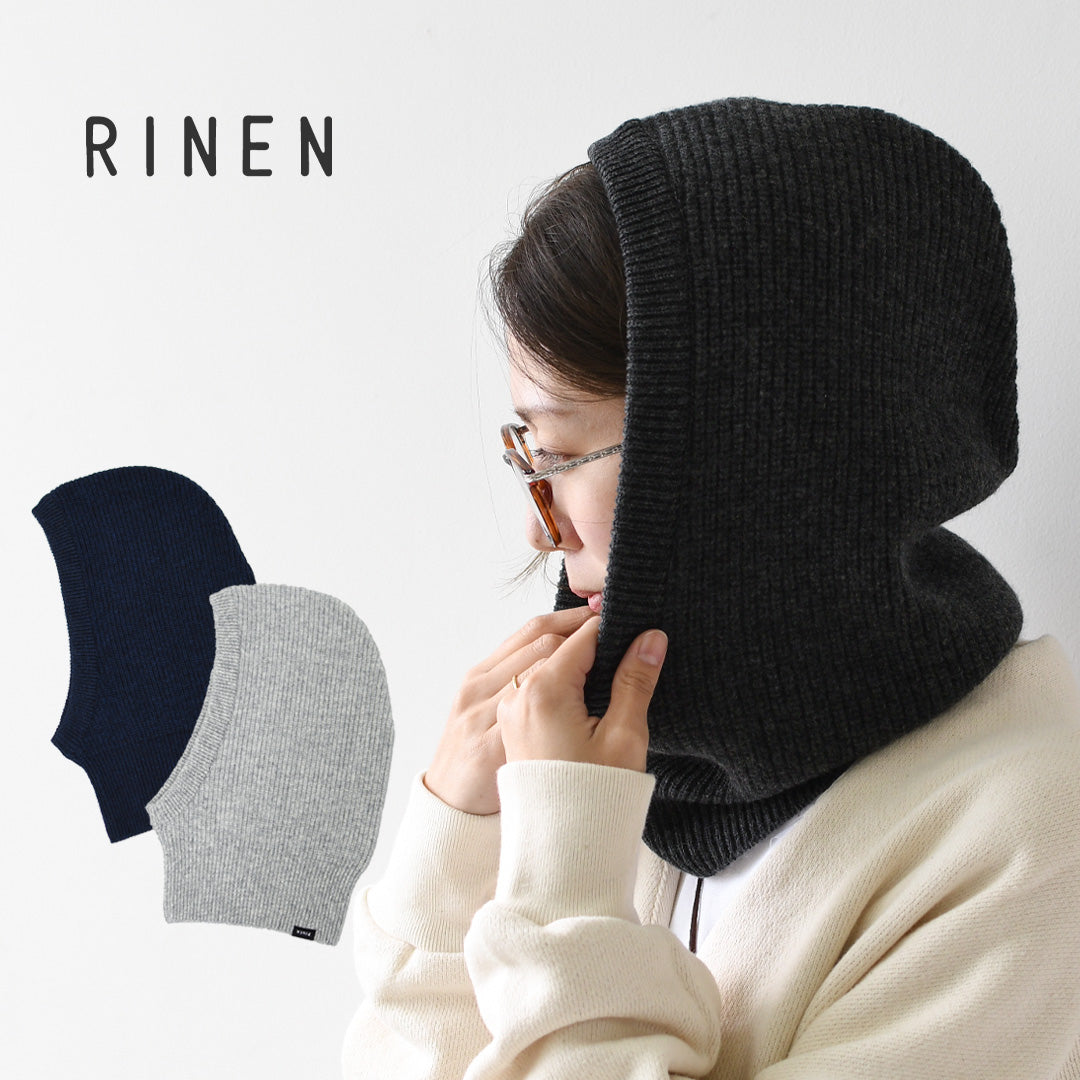 RINEN [リネン] 2/24ウールアゼ編み フーディ [R57781] アゼ編み・フーディ・MEN'S / LADY'S [2026AW]