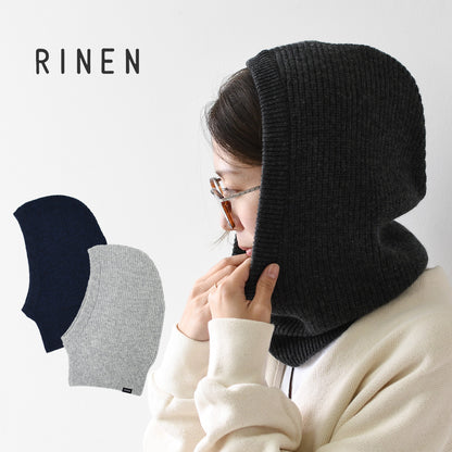 RINEN [リネン] 2/24ウールアゼ編み フーディ [R57781] アゼ編み・フーディ・MEN'S / LADY'S [2026AW]