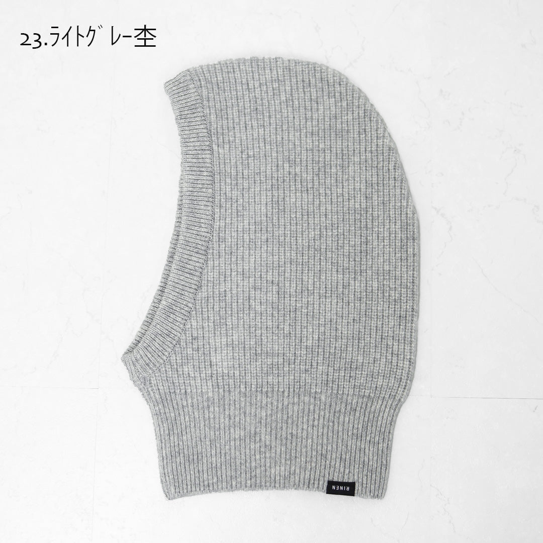RINEN [リネン] 2/24ウールアゼ編み フーディ [R57781] アゼ編み・フーディ・MEN'S / LADY'S [2026AW]