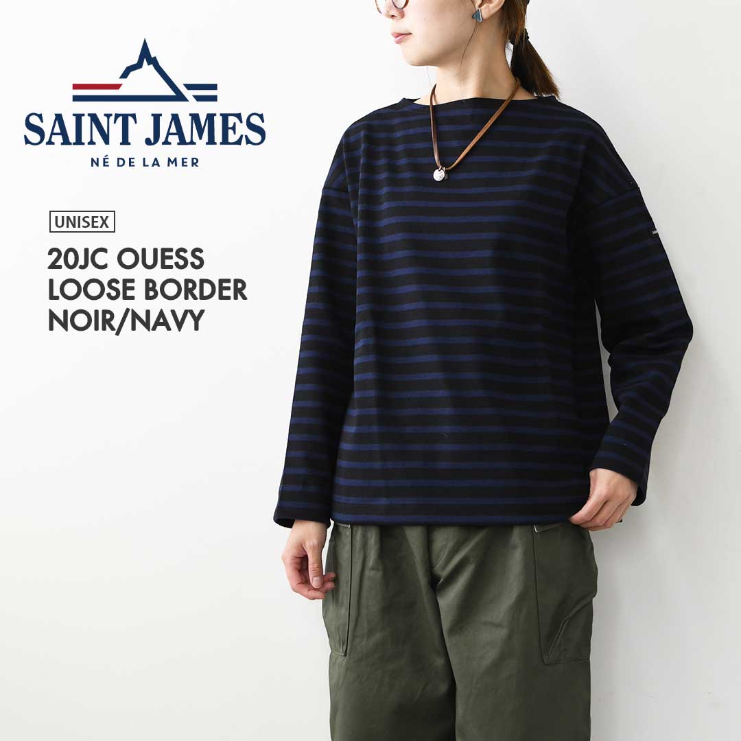 SAINT JAMES [セントジェームス 正規販売店] 20JC OUESS LOOSE BORDER - NOIR/NAVY [20jclb-noi-nv] ウェッソンルーズ ボーダー・黒・紺・カットソー・長袖・コットン・ボートネック・MEN'S / LADY'S [2026AW]