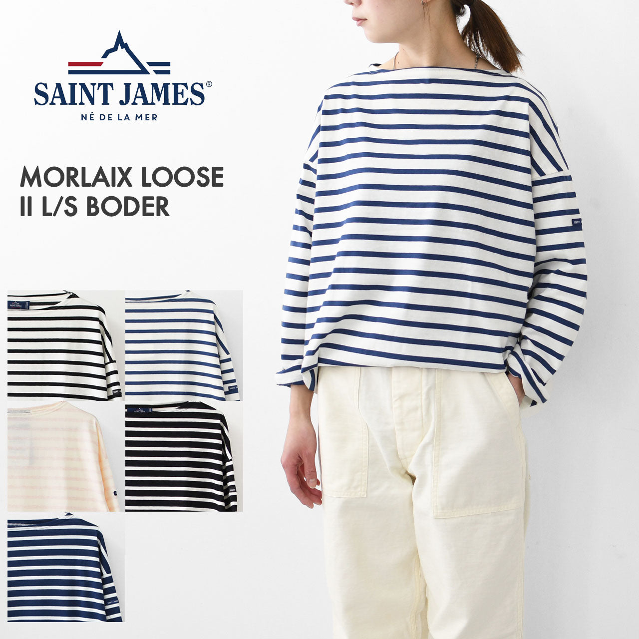 SAINT JAMES [セントジェームス 正規販売店] MORLAIX LOOSE II L/S SOLID [bo-24jcmorl] モーレドロップショルダー 24JC MORL.LOOSE [2025SS]