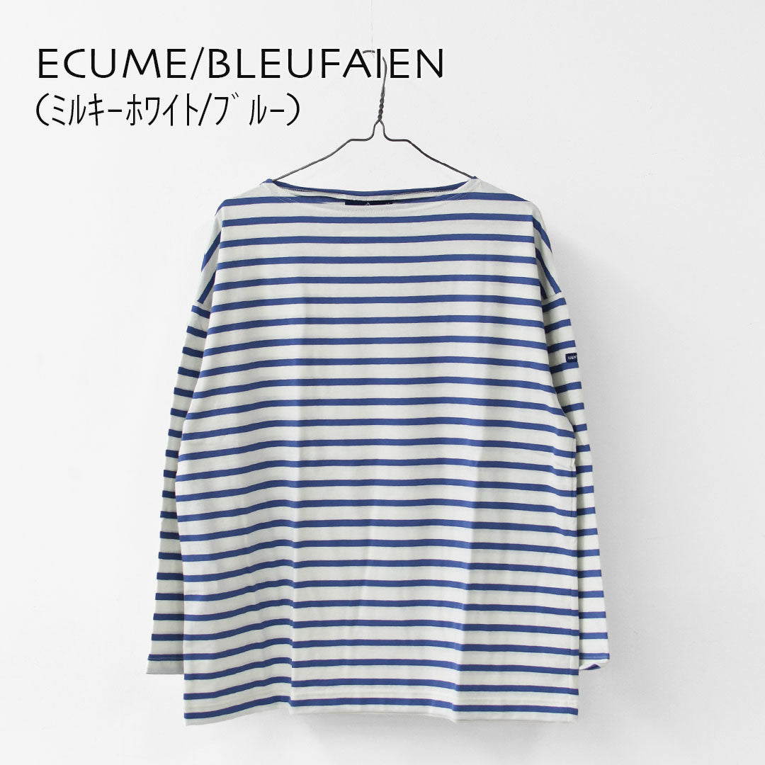 SAINT JAMES [セントジェームス 正規販売店] MORLAIX LOOSE L/S BODER [bo-24jcmorl] モーレルーズドロップショルダー 24JC MORL.LOOSE [2026SS]
