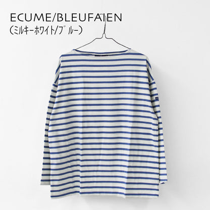 SAINT JAMES [セントジェームス 正規販売店] MORLAIX LOOSE L/S BODER [bo-24jcmorl] モーレルーズドロップショルダー 24JC MORL.LOOSE [2026SS]