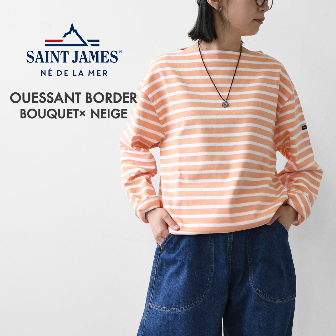 SAINT JAMES  [OUESSANT BORDER - BOUQUET× NEIGE] [bo-bou-nei] ウエッソン ボーダー・シャーベットオレンジ×白 [2024SS]