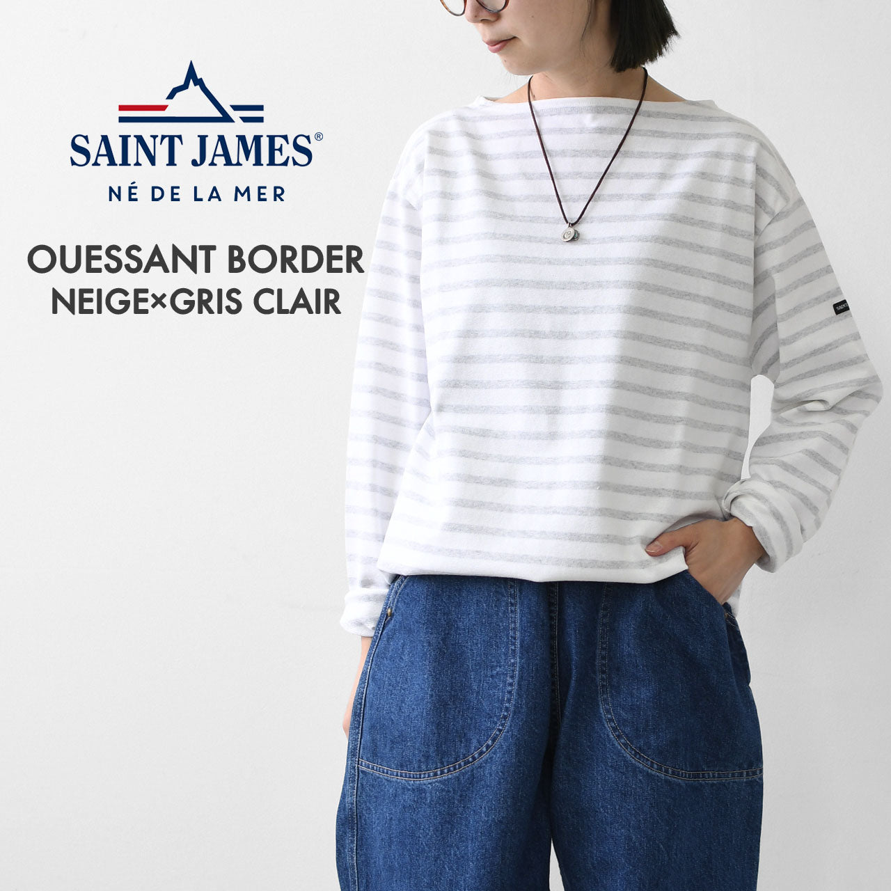 SAINT JAMES [OUESSANT BORDER NEIGE×GRIS CLAIR] [bo-nei-gricl] ウエッソン ボーダー・白×杢ﾗｲﾄｸﾞﾚｰ [2025SS]