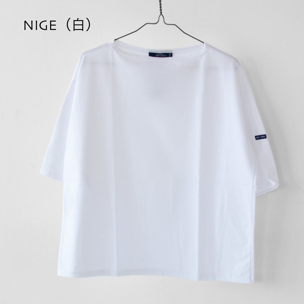 SAINT JAMES [PIRIAC TEE LOOSE SOLID] [sl-21jc8733] セントジェームス 正規販売店・ピリアックルーズT 無地・五分袖・ドロップショルダー・無地カットソー・LADY'S [2025SS]