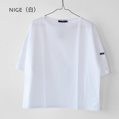 SAINT JAMES [PIRIAC TEE LOOSE SOLID] [sl-21jc8733] セントジェームス 正規販売店・ピリアックルーズT 無地・五分袖・ドロップショルダー・無地カットソー・LADY'S [2025SS]