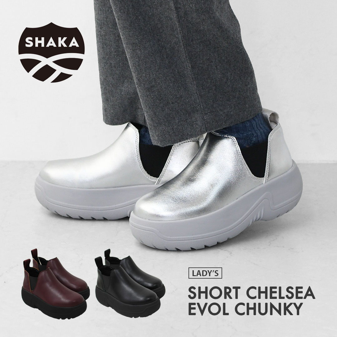 SHAKA [シャカ] SHORT CHELSEA EVOL CHUNKY [SK-336] ショート チェルシー エボル チャンキー [2025AW]
