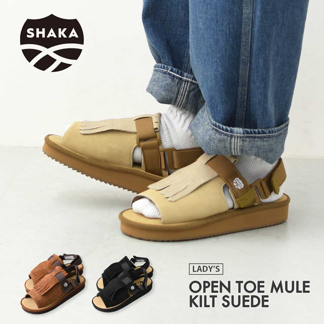 SHAKA [シャカ] OPEN TOE MULE KILT SUEDE [SK-356] オープントゥ ミュール キルト スエード・4WAYサンダル・ミュール・サンダル・スリッパライク・スエード・タッセル付き・カジュアル・アウトドア・フェス・キレイめ・LADY'S [2026SS]