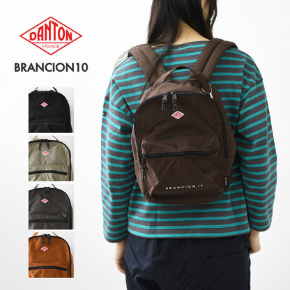 DANTON [ダントン] BRANCION10 [brancion10] ブランシオン10・コーデュラナイロン・バックパック・ダブルファスナー・コンパクト・MEN'S / LADY'S [2026AW]