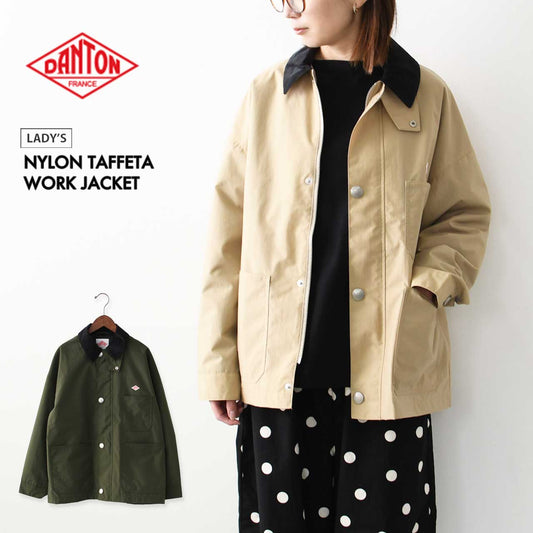 DANTON [ダントン] W NYLON TAFFETA WORK JACKET [DT-A0646NTF] ナイロンタフタワークジャケット [2025SS]