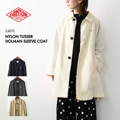 DANTON [ダントン] W NYLON TUSSER DOLMAN SLEEVE COAT [DT-A0653TNY] ナイロンタッサードルマンスリーブコート [2025SS]