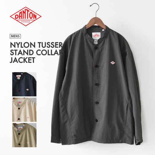 DANTON [ダントン] M NYLON TUSSER STAND COLLAR JACKET [DT-A0654TNY] ナイロンタッサースタンドカラージャケット・MEN'S [2025SS]