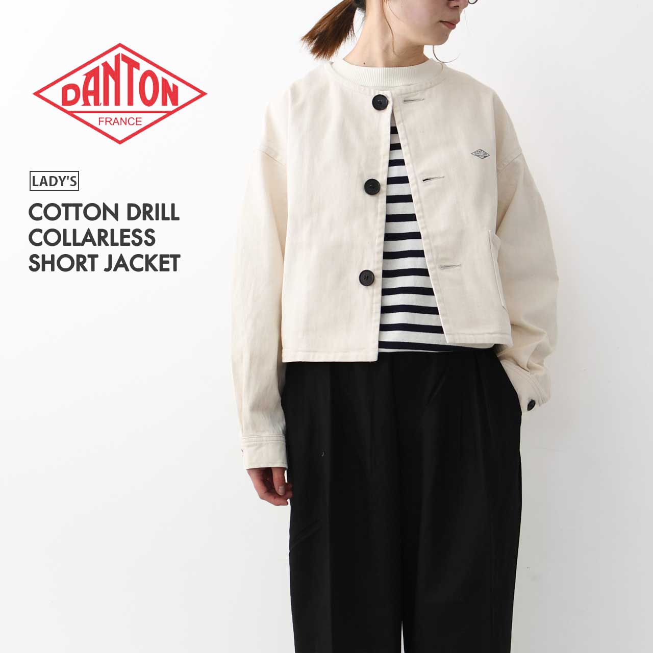 DANTON [ダントン] W COTTON DRILL COLLARLESS SHORT JACKET [DT-A0670MHT] コットンドリルカラーレスショートジャケット [2025SS]