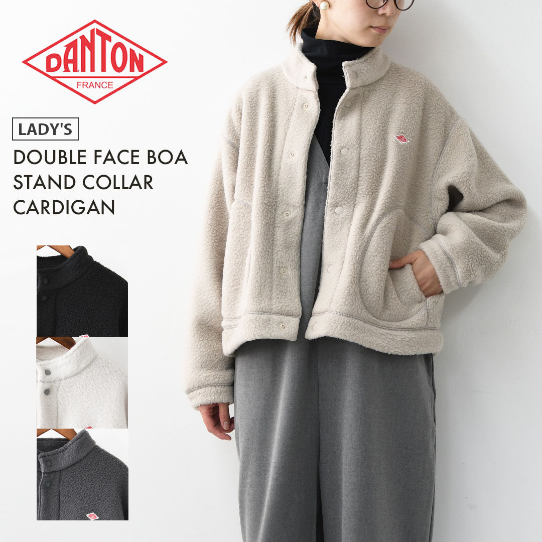 DANTON [ダントン] W DOUBLE FACE BOA STAND COLLAR CARDIGAN [DT-A0699WNN] ダブルフェイスボアスタンドカラーカーディガン・ボアカーディガン・ボアジャケット・スタンドカラー・LADY'S [2025AW]
