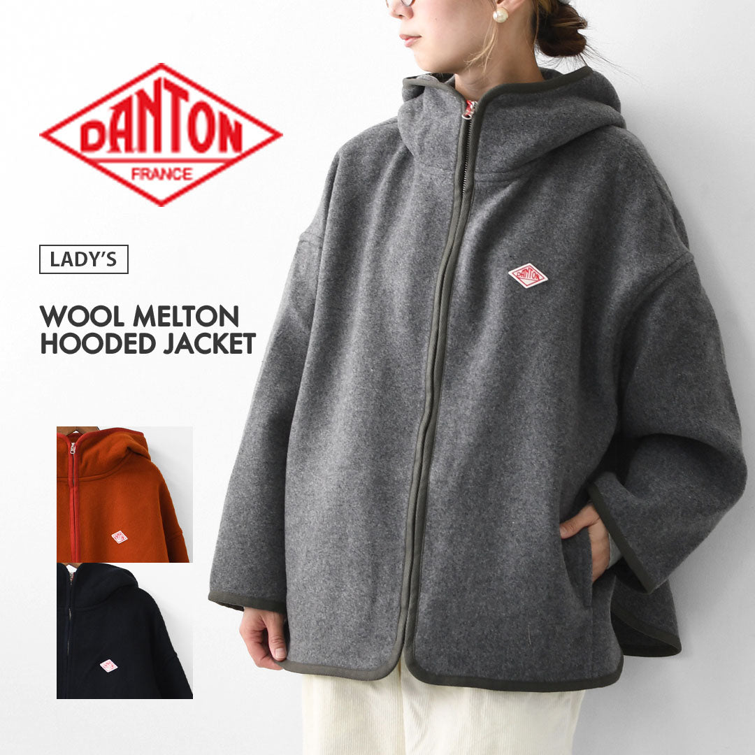 DANTON [ダントン] W WOOL MELTON HOODED JACKET [DT-A0711MEW] ウールメルトンフーデッドジャケット・ウールジャケット・フード付きジャケット・フリースジャケット・LADY'S [2025AW]