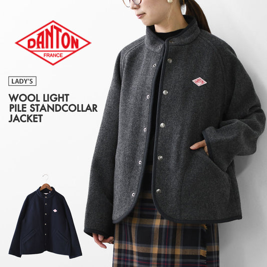 DANTON [ダントン] W WOOL LIGHT PILE STANDCOLLAR JACKET [DT-A0714WLP] ウールライトパイルスタンドカラージャケット・ウールジャケット・冬ジャケット・スタンドカラー・LADY'S [2025AW]