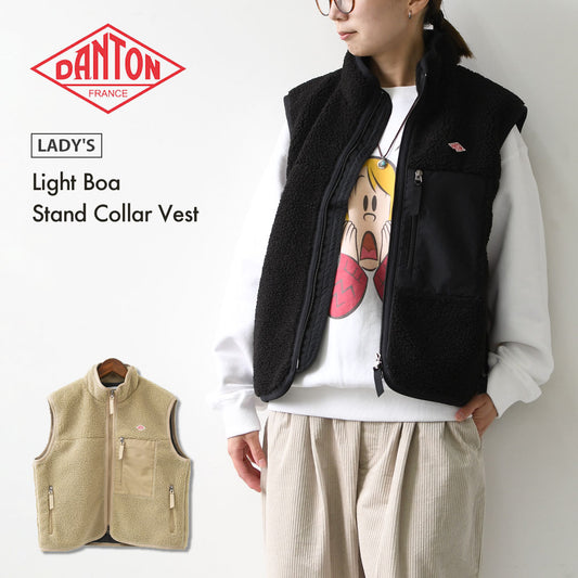 DANTON [ダントン] W Light Boa Stand Collar Vest [DT-A0805LBA] ライトボア スタンドカラーベスト・ボアベスト・ベスト・スタンドカラー・ライトボア・LADY'S [2026AW]