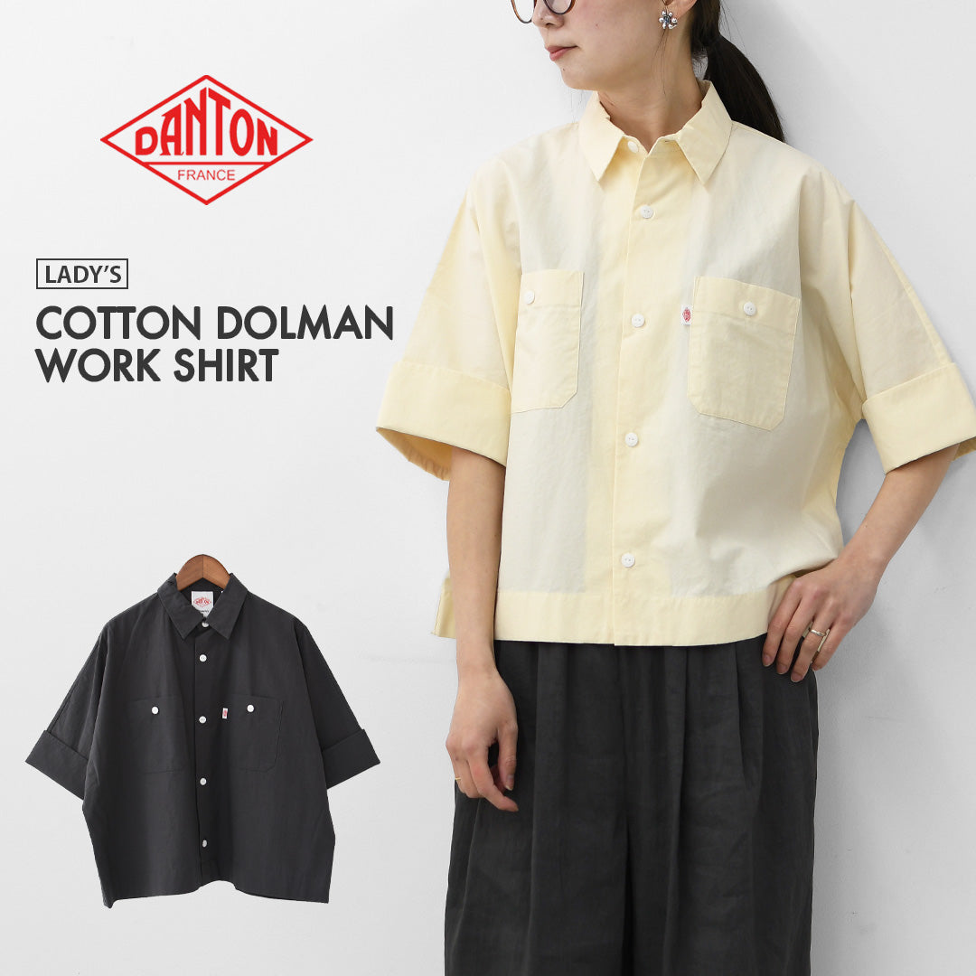 DANTON [ダントン]W COTTON DOLMAN WORK SHIRT[DT-B0345SOD] ダブル コットン ドルマン ワーク シャツ・ドルマンスリーブ・ワークシャツ・コットンポプリン・ダブルポケット・半袖シャツ・ゆったりシルエット・LADY'S [2026SS]