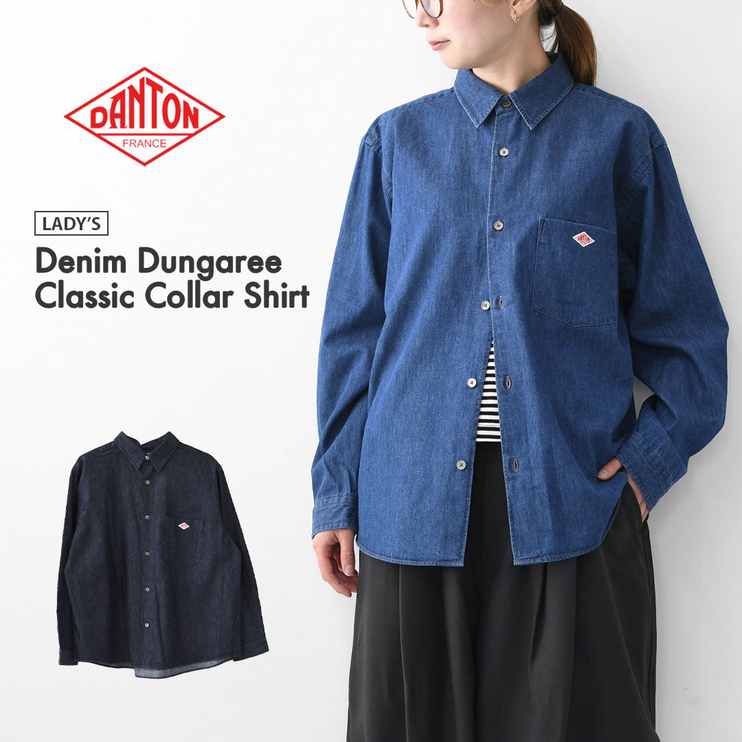 DANTON [ダントン] W Denim Dungaree Classic Collar Shirt [DT-B0442DUG] デニムダンガリークラシックカラーシャツ・デニムシャツ・ダンガリーシャツ・長袖・レギュラーカラー・LADY'S [2026SS]