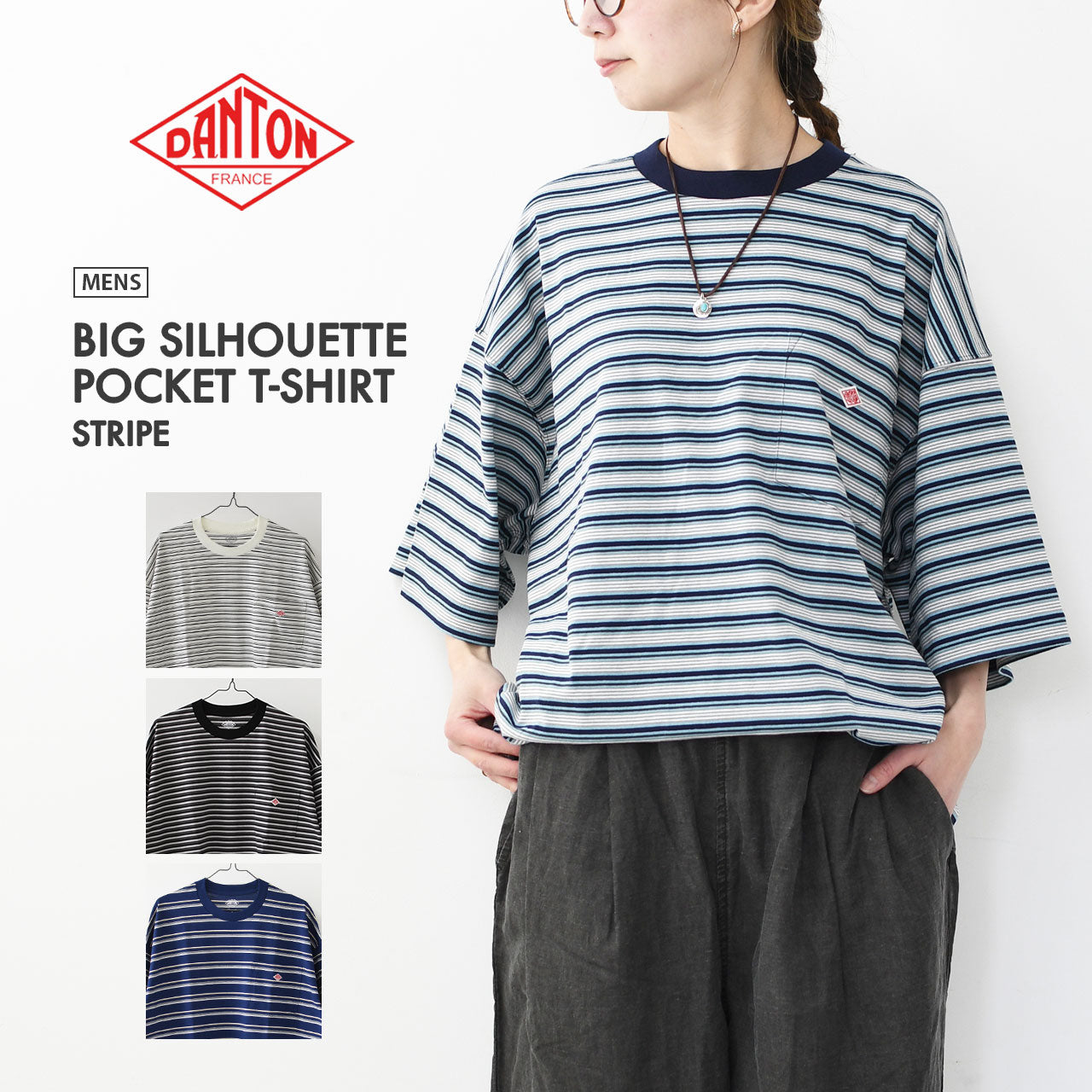 DANTON [ダントン] M BIG SILHOUETTE POCKET T-SHIRT STRIPE [DT-C0402TCB-B] ビッグシルエットポケットTシャツ ストライプ・MEN'S [2026SS]