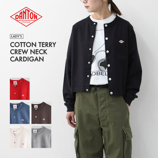 DANTON [ダントン] W CCOTTON TERRY CREW NECK CARDIGAN [DT-C0405CIN] コットンテリークルーネックカーディガン [2025SS]