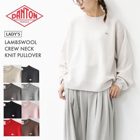 DANTON [ダントン] W LAMBSWOOL CREW NECK KNIT PULLOVER [DT-D0027LMW]ラムズウールクルーネックニットプルオーバー [2025AW]