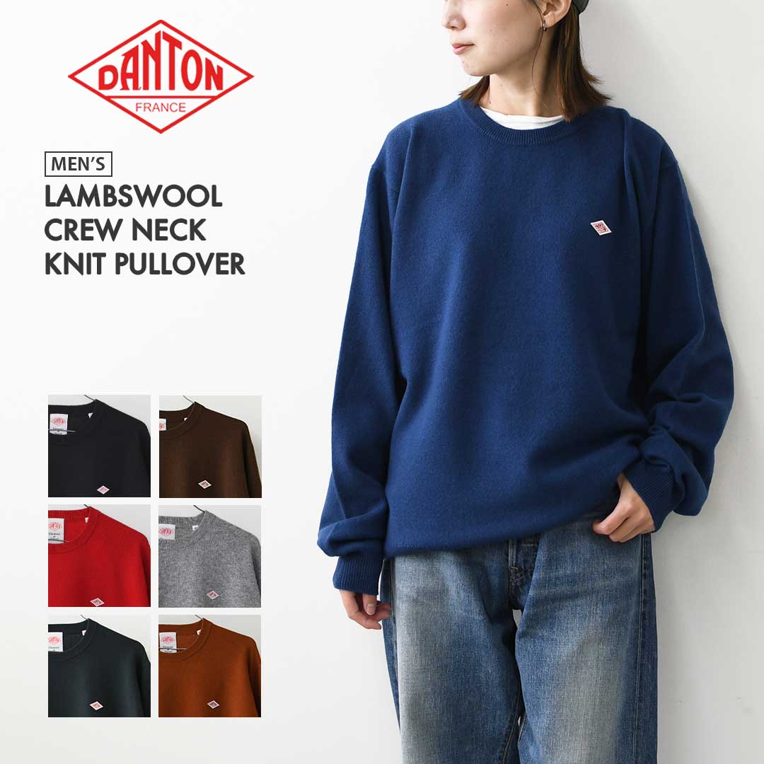 DANTON [ダントン] M LAMBSWOOL CREW NECK KNIT PULLOVER [DT-D0028LMW] ラムズウールクルーネックニットプルオーバー・MEN'S [2026AW]