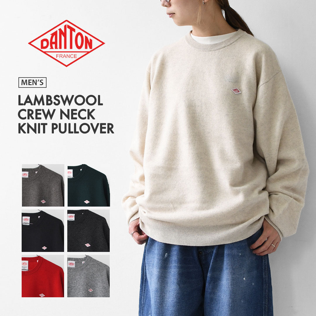 DANTON [ダントン] M LAMBSWOOL CREW NECK KNIT PULLOVER [DT-D0028LMW] ラムズウールクルーネックニットプルオーバー・MEN'S [2025AW]