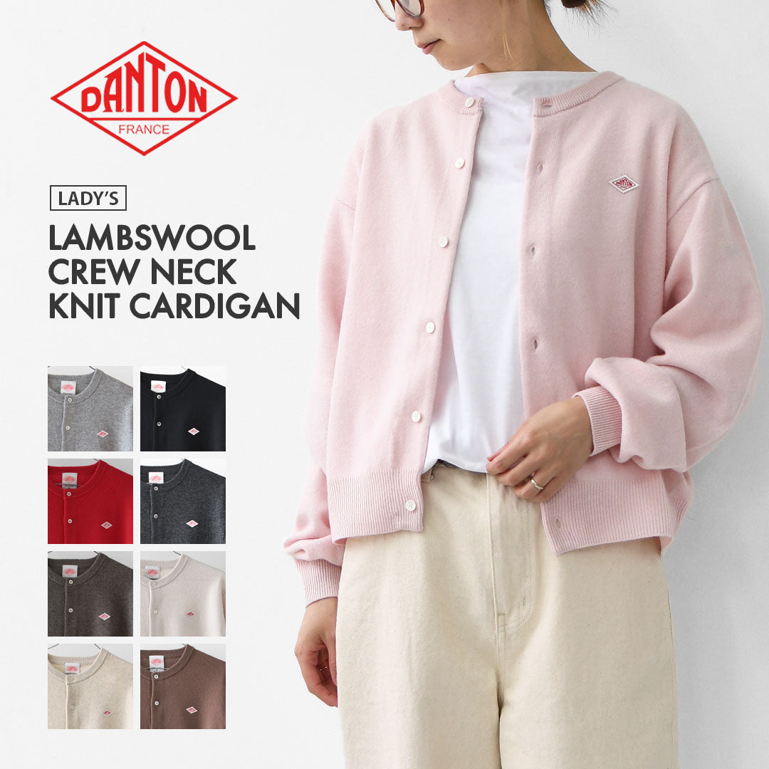 DANTON [ダントン] W LAMBSWOOL CREW NECK KNIT CARDIGAN [DT-D0031LMW] ラムウールクルーネックニットカーディガン [2025AW]
