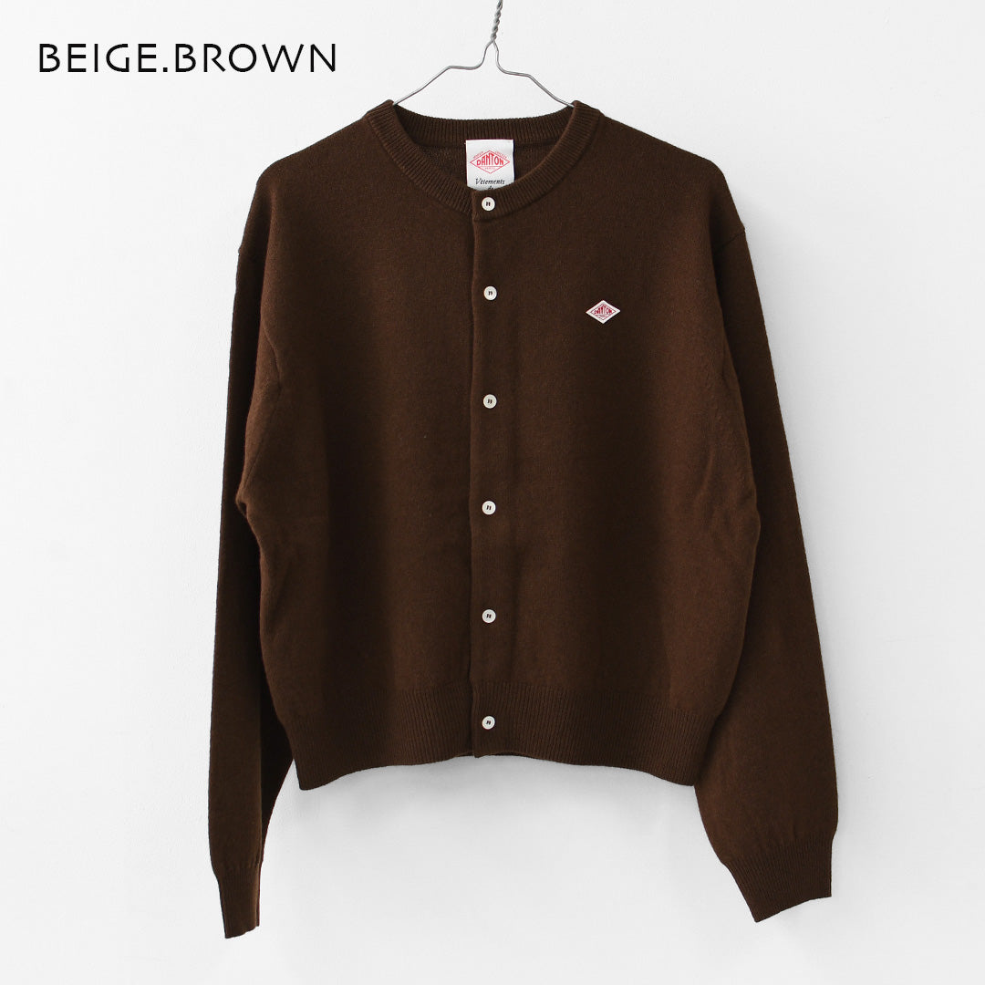DANTON [ダントン] W LAMBSWOOL CREW NECK KNIT CARDIGAN [DT-D0031LMW] ラムウールクルーネックニットカーディガン [2026AW]