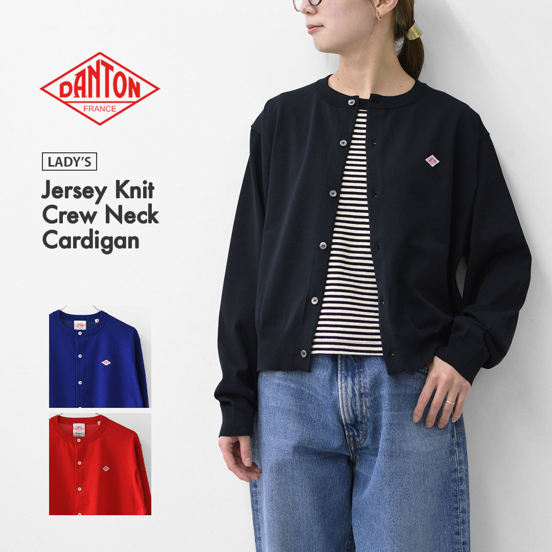 DANTON [ダントン] W Jersey Knit Crew Neck Cardigan [DT-D0137YSD] ジャージーニットクルーネックカーディガン・ニットカーディガン・ハイゲージニット・クルーネック・シンプル・ロゴ・LADY'S [2026SS]