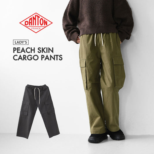 DANTON [ダントン] W PEACH SKIN CARGO PANTS [DT-E0272LUD] ピーチスキンカーゴパンツ・カーゴパンツ・ピーチスキン・コットンナイロン・LADY'S [2025AW]