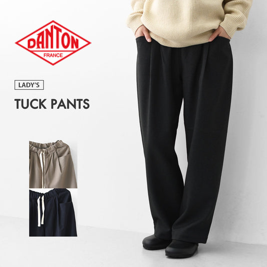 DANTON [ダントン] W TUCK PANTS [DT-E0274FLP] タックパンツ・イージーパンツ・2タック・ワイドテーパードシルエット・Lポケット・LADY'S [2025AW]