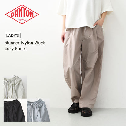 DANTON [ダントン] W Stunner Nylon 2tuck Easy Pants [DT-E0274SNY] スタナーナイロン2タックイージーパンツ・リラックス・ゆったりシルエット・LADY'S [2026SS]