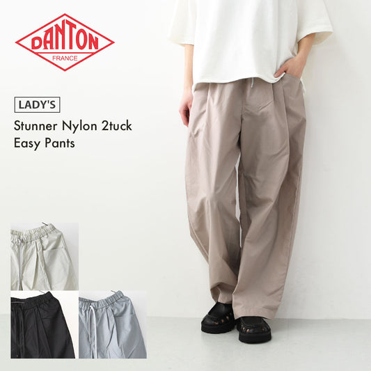 DANTON [ダントン] W Stunner Nylon 2tuck Easy Pants [DT-E0274SNY] スタナーナイロン2タックイージーパンツ・リラックス・ゆったりシルエット・LADY'S [2026SS]