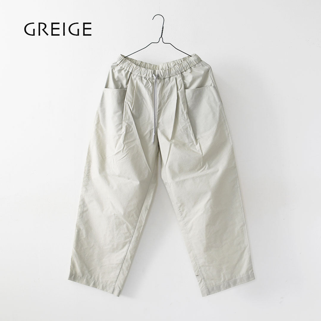 DANTON [ダントン] W Stunner Nylon 2tuck Easy Pants [DT-E0274SNY] スタナーナイロン2タックイージーパンツ・リラックス・ゆったりシルエット・LADY'S [2026SS]