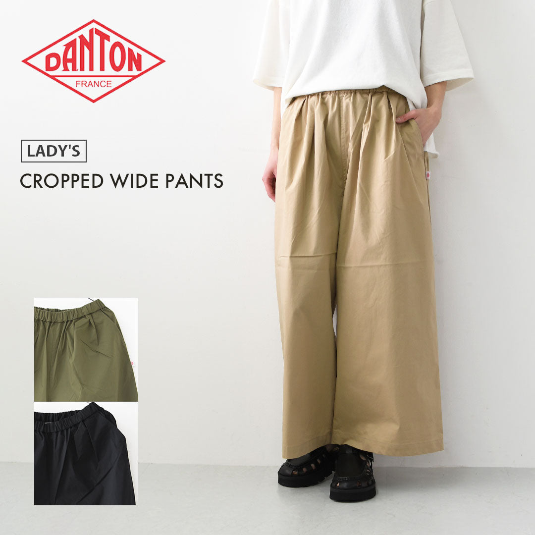 DANTON [ダントン] W CROPPED WIDE PANTS [DT-E0295CBD] クロップワイドパンツ・リラックス・ゆったりシルエット・LADY'S [2026SS]