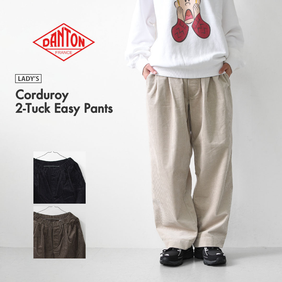 DANTON [ダントン] W Corduroy 2-Tuck Easy Pants [DT-E0318CDU] コーデュロイ 2タック イージーパンツ・コーデュロイパンツ・ストレートシルエット・クロップド丈・LADY'S [2026AW]