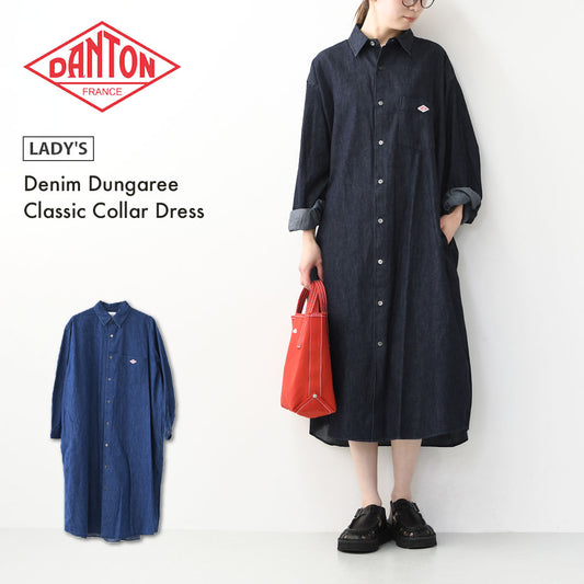 DANTON [ダントン] W Denim Dungaree Classic Collar Dress [DT-G0115DUG] デニムダンガリークラシックカラードレス・シャツワンピース・デニムシャツワンピース・レギュラーカラー・ダンガリー・LADY'S [2026SS]