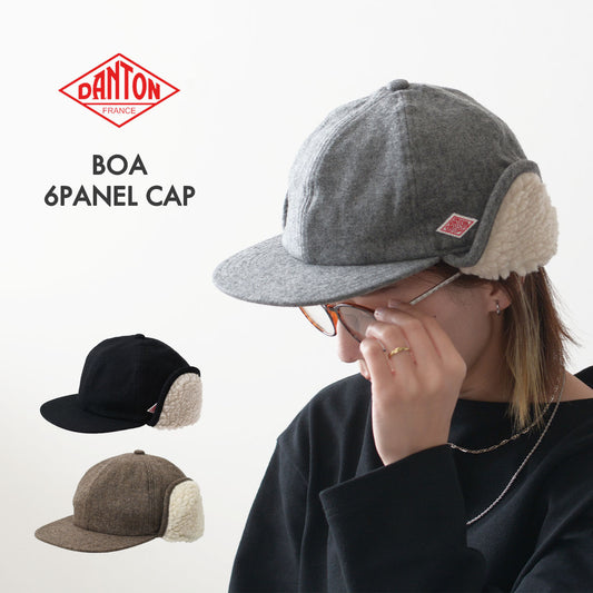 DANTON [ダントン] BOA 6PANEL CAP [DT-H0118EKE] ボア6パネルキャップ [2025AW]