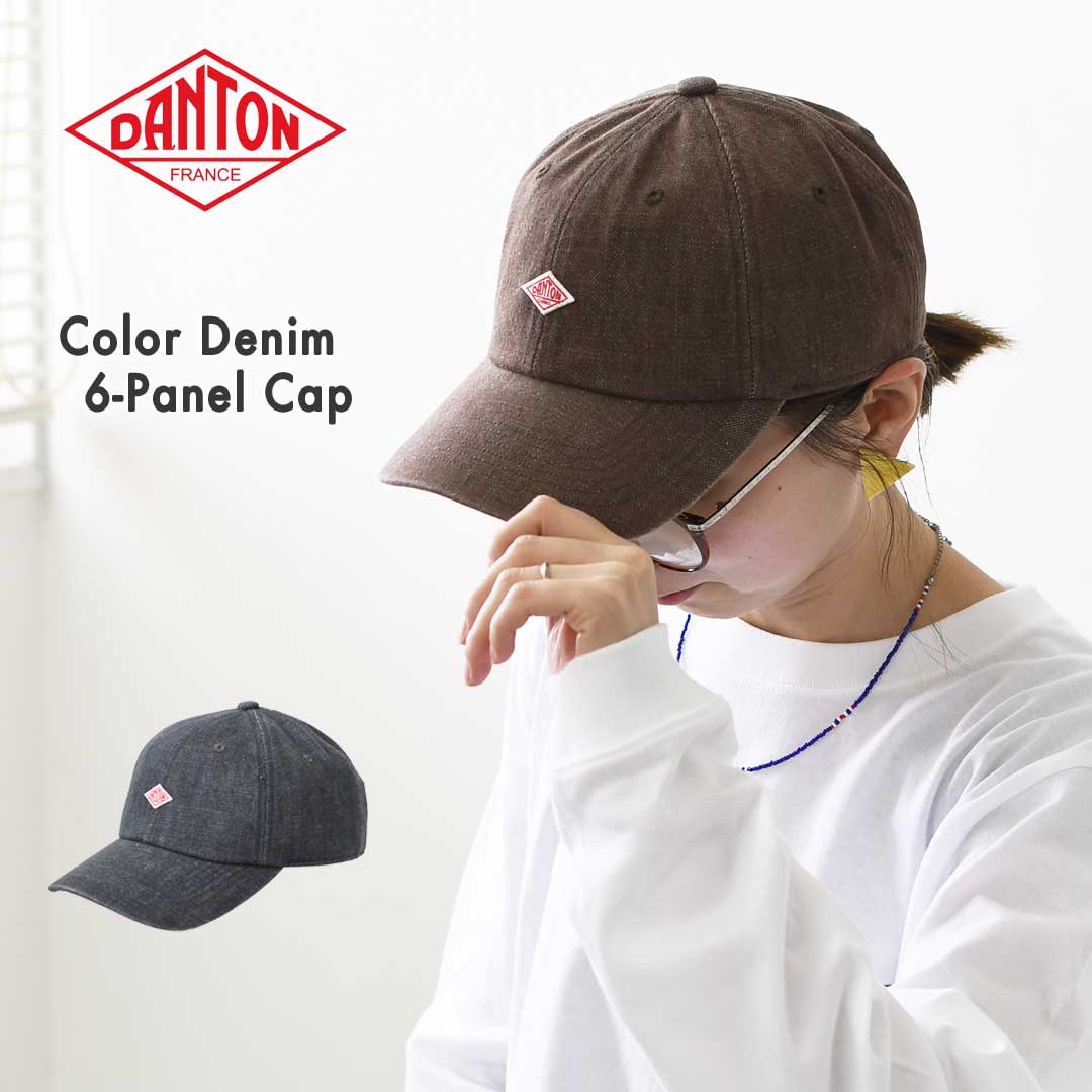 DANTON [ダントン] カラーデニム 6Pキャップ [DT-H0227DVT] 6パネルキャップ・コットンキャップ・ヴィンテージライク・キャンプ・アウトドア・MEN'S / LADY'S [2026AW]